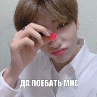 засранец хэсу💥💥