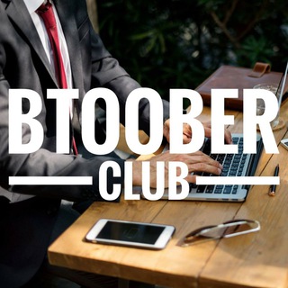 Btoober - Джедай B2B