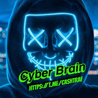 🅲🆈🅱️🅴🆁_🅱️🆁🅰️🅸🅽 | Заработок в интернете