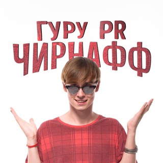 НИКИТА ЧЕРНОВ | О КОМИ