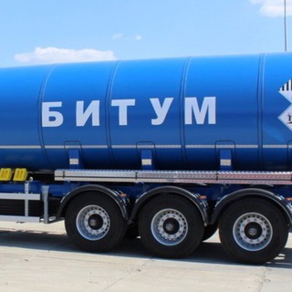 Битум БНД-60/90- OilGas Stream