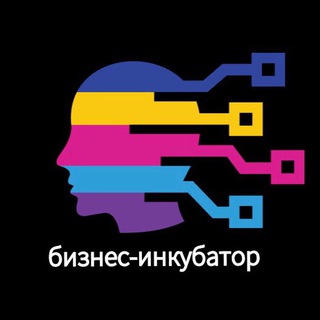 Бизнес-инкубатор