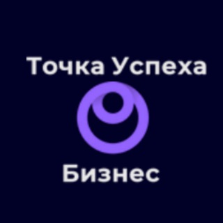 Точка Чееек