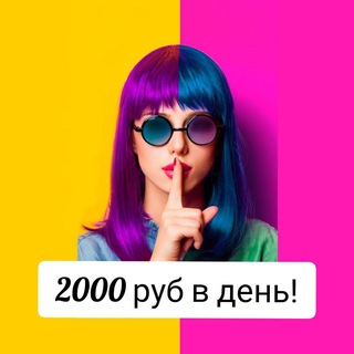 Телеграм для тебя⚠️