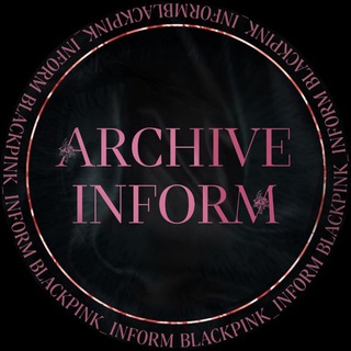 Архив BLACKPINK_INFORM