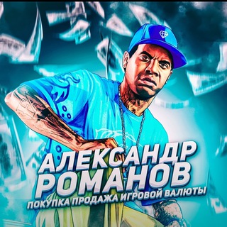 Продажа виртов Блек Раша🔥