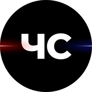 Черный Список | Смоленск