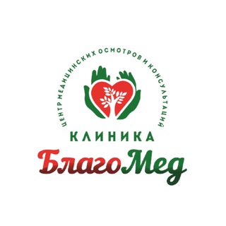 Клиника «БЛАГОМЕД»