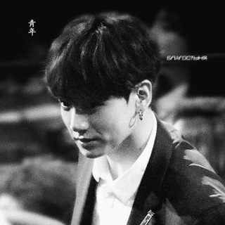 благосты́ня.