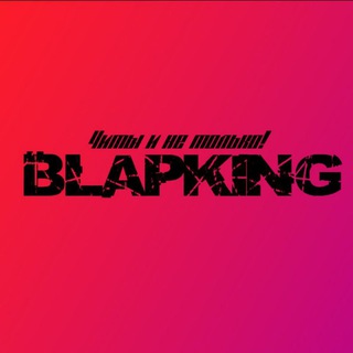 BlapKing PUBGM
