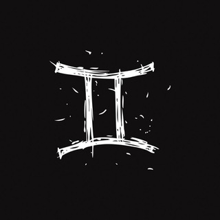 Близнецы | Факты