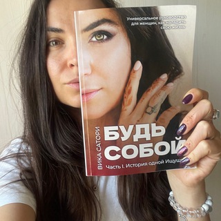 Блог Вики Анжигановой 🌙