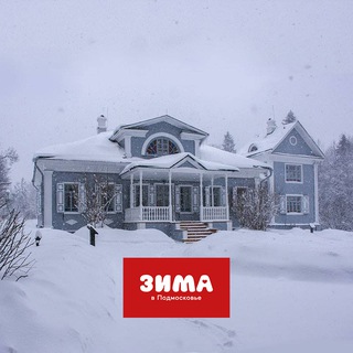 Музей-заповедник Д.И. Менделеева и А.А. Блока