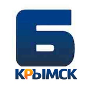 Блокнот Крымск