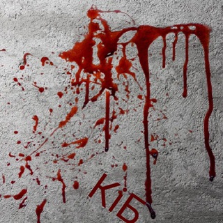 ✙➔Кров і бетон