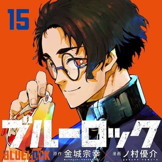 Синяя Тюрьма || Blue lock