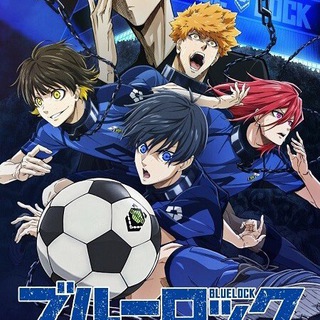 Синяя тюрьма | Блю Лок