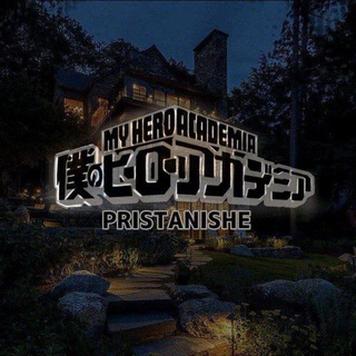 •ᑎᑭᑌᑕᎢᗩᕼᑌᘺᗴ•<МГА>•<BNHA>•