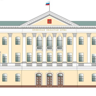 Брянская областная Дума