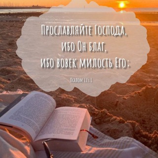 𝚌𝚑𝚛𝚒𝚜𝚝𝚒𝚊𝚗 𝚌𝚑𝚊𝚗𝚗𝚎𝚕