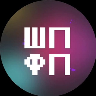 Шрифт побольше, фон поярче