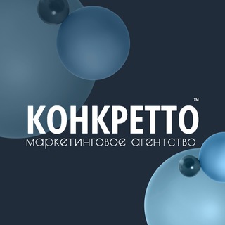 Маркетинговое агентство 