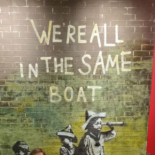 Больно надо