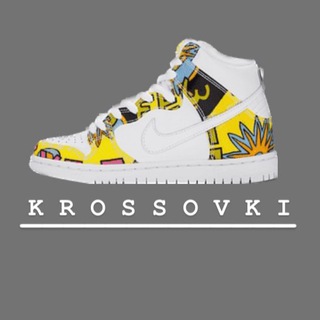 Кроссовки / BumKros