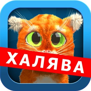 Псс... Халява! 🤫 Промокоды, купоны, Мега скидки.