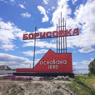 𝔹𝕠𝕣𝕚𝕤𝕠𝕧𝕜𝕒 31