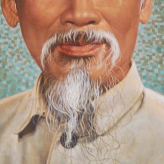 Борода Хо Ши Мина