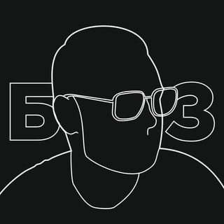 Бородавченко ЗНАЕТ