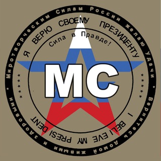 Игра симбы. деанон