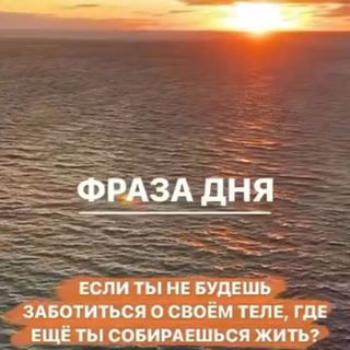 О Здоровье Внутреннего Мира