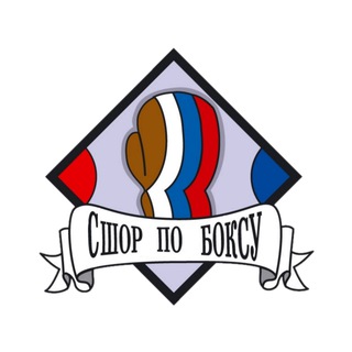 СШОР по боксу МО