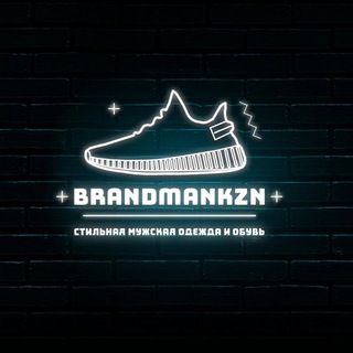 Кроссовки “Brandman_kzn”
