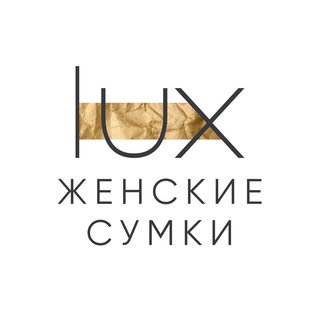 LUX BRAND | Женские сумки