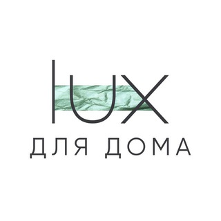 LUX BRAND | Постельное белье