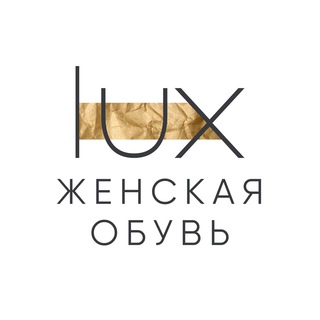 LUX BRAND | Женская обувь
