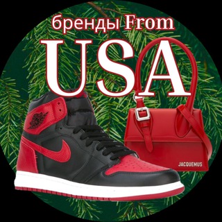 Бренды from USA