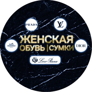 Брендовая обувь, сумки, одежда.