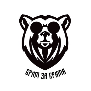 ️БРАТ ZA БРАТА️