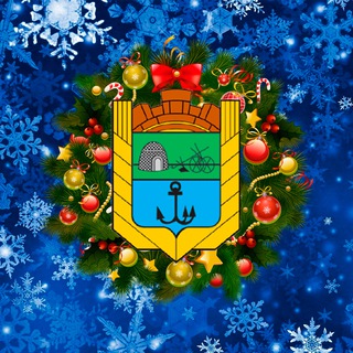 Бердянский район. Официально