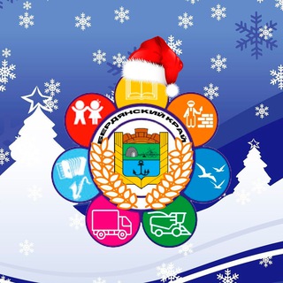 Бердянский край