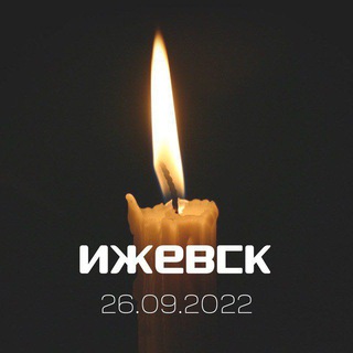 Удмуртские Клоуны