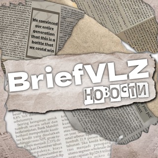 Новости Волжского. Кратко