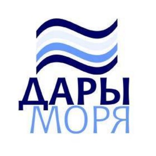 Дары моря. Морепродукты оптом.