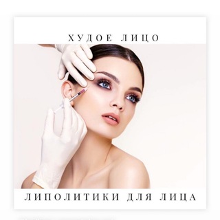 brilliant.cosmetolog.nsk