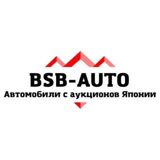 BSB Auto - Авто из Японии и Кореи