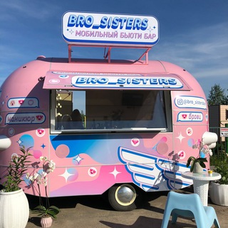 МОБИЛЬНЫЙ САЛОН КРАСОТЫ BSB